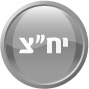 צימט - תקשורת שיווקית - יחסי ציבור