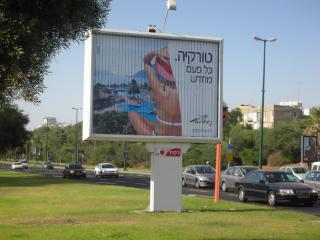 OUTDOOR ADVERTISING